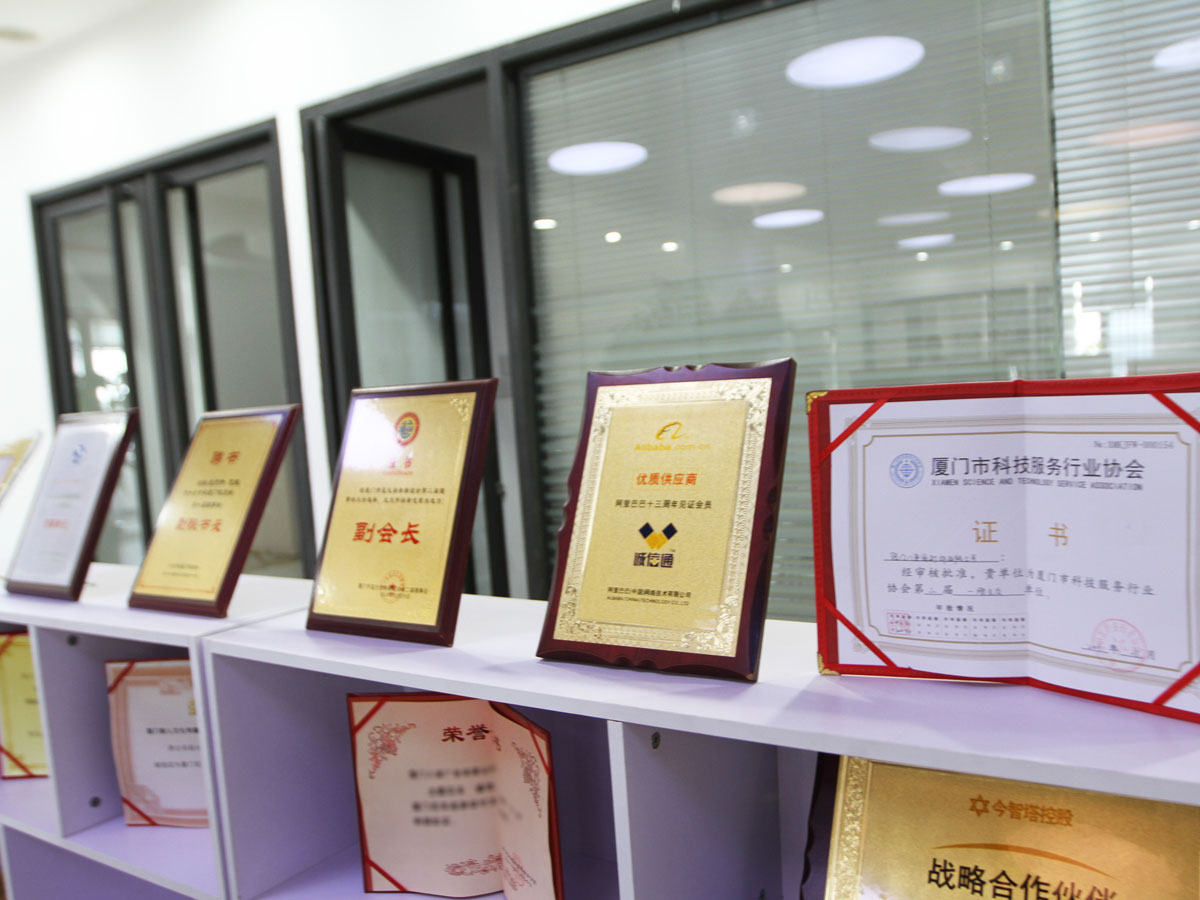 阿里優(yōu)質(zhì)供應商+科學技術協(xié)會會員